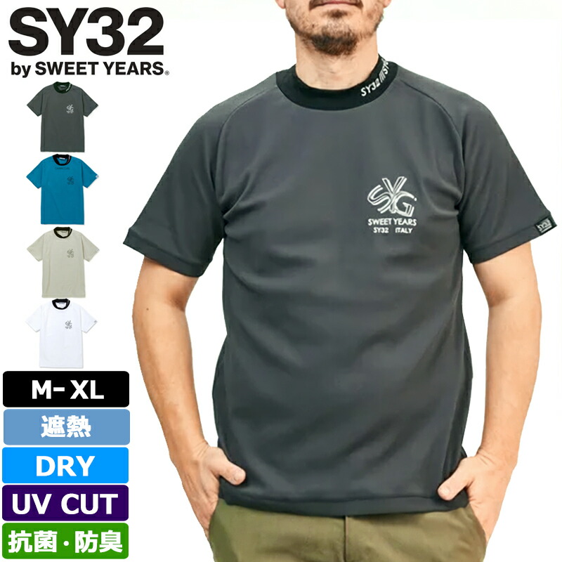 SY32 GOLF メンズ 吸汗速乾 モックネック 半袖プルオーバー SYG-24S19 NEO-PRO POPCORN KNIT MOCK ゴルフ【新品】TAAR エスワイサーティートゥ ゴルフお召しもの メンズウェア MAR3