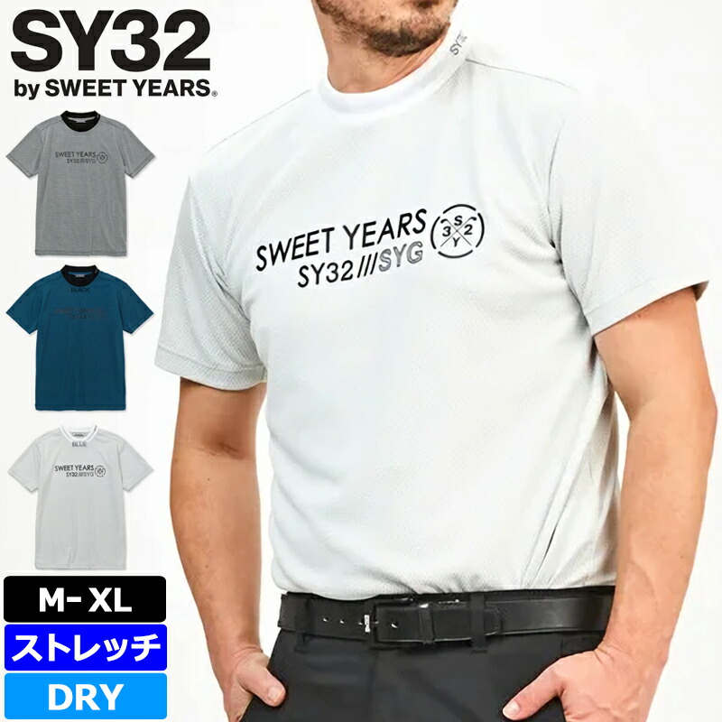 SY32 GOLF メンズ 吸汗速乾 モックネック 半袖プルオーバー SYG-24S22 DIMPLE MESH MOCK ゴルフ【新品】TAAR エスワイサーティートゥ ゴルフお召しもの メンズウェア MAR3