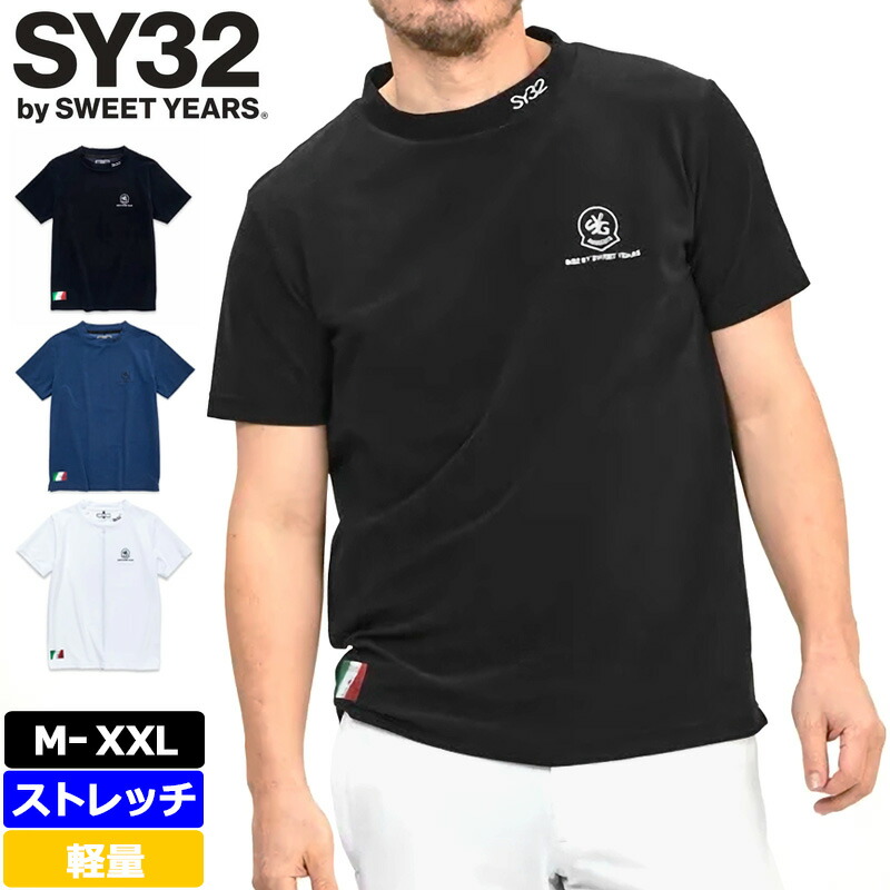 SY32 GOLF メンズ モックネック 半袖プルオーバー SYG-24SABS02 CARVICO PANTELLERIA MOCK ゴルフ【新品】TAAR エスワイサーティートゥ ゴルフお召しもの メンズウェア MAR3