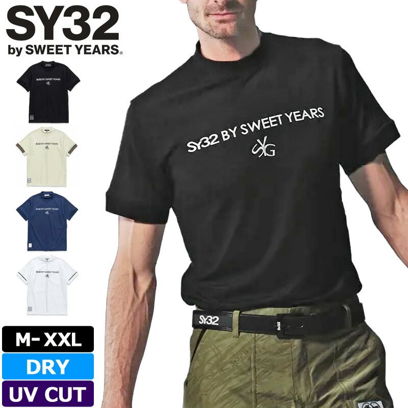 SY32 GOLF メンズ 吸汗速乾 モックネック 半袖プルオーバー SYG-24SABS14 QUICK DRY KANOKO MOCK ゴルフ【新品】TAAR エスワイサーティートゥ ゴルフお召しもの メンズウェア MAR3