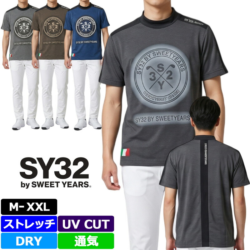 SY32 GOLF メンズ 吸汗速乾 モックネック 半袖プルオーバー SYG-24SABS16 LOMELLINA FANTASIA GRADATION PT MOCK ゴルフ【新品】TAAR エスワイサーティートゥ ゴルフお召しもの メンズウェア