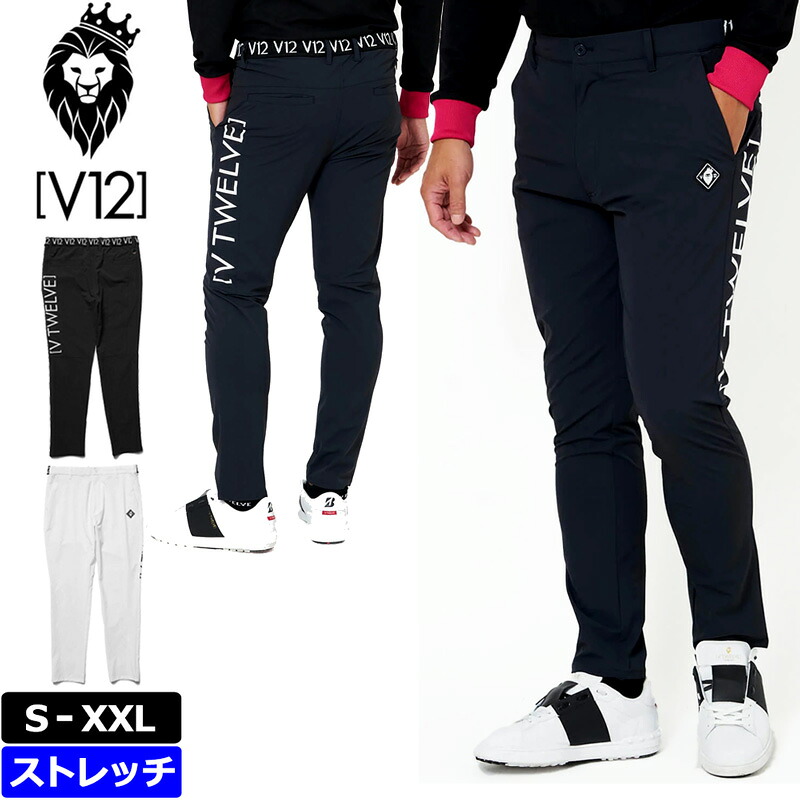 V12 ゴルフ メンズ ロングズボン下 伸ばすこと LIB V12 PANTS V122310-PN08 ヴィ・トゥエルヴ GOLF 【新品】TAAR テーパードパンツ ボトムス ゴルフお召しもの
