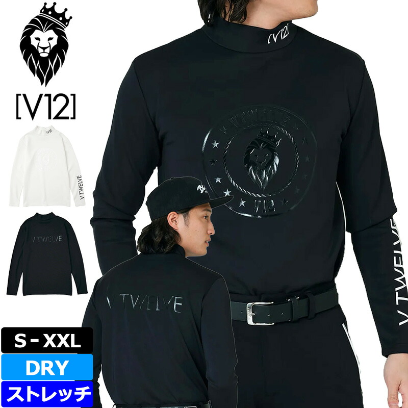 V12 ゴルフ メンズ モックネック 長袖 プルオーバー HIDE MOCK V122320-MK12 ヴィ・トゥエルヴ 【新品】SCBR ゴルフお召しもの モックシャツ V12GOLF SEP1