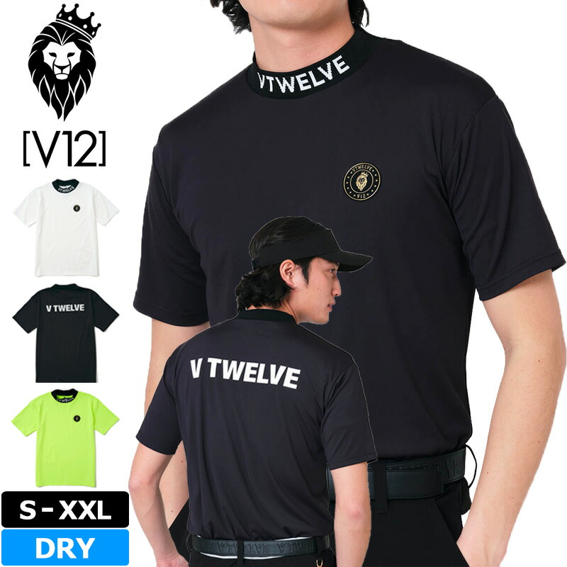 V12 ゴルフ メンズ 半袖 モックネック プルオーバー JACQUARD NECK MOCK V122410-MK15 ヴィ・トゥエルヴ 【新品】TAAR ゴルフお召しもの 今めかしい モックシャツ V12 GOLF