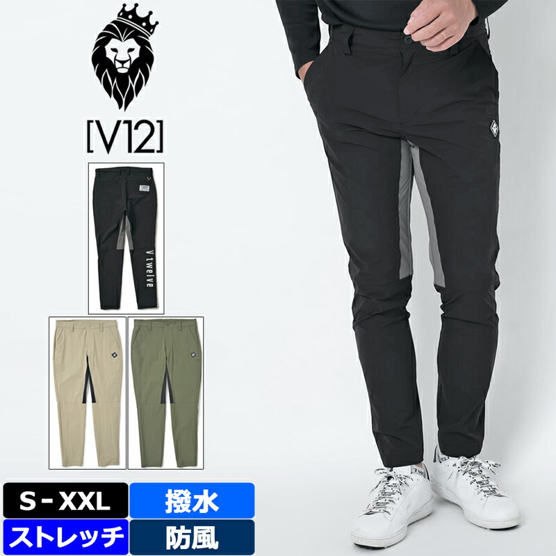 V12 ゴルフ メンズ テーパード ロングズボン下 PLAY PANTS V122410-PN05 ヴィ・トゥエルヴ 【新品】TAAR ロンパン ゴルフお召しもの GOLF FEB2