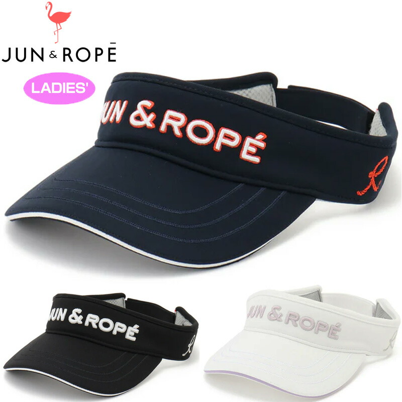 JUN＆ROPE レディース バイザー 立体刺しゅうロゴタイプ 第一義的 ERU24200 【新品】TCBR ゴルフお召しもの バイザー かぶり笠 ジュンロペ 分かりやすい OCT1