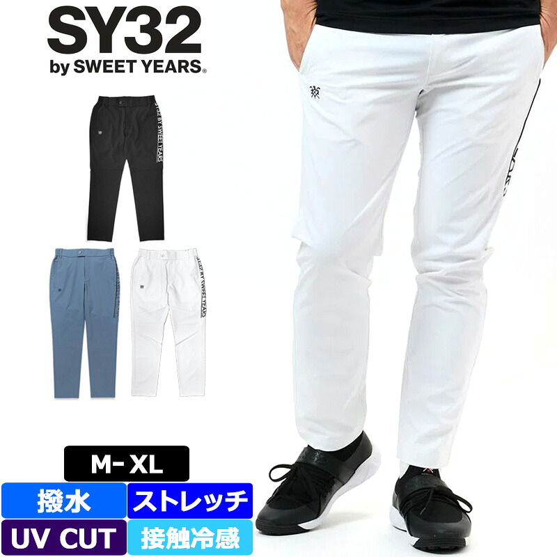 SY32 GOLF メンズ スリムテーパード ロングズボン下 SYG-24SA002 SIDE LOGO SPORTEX PANTS ゴルフ 【新品】TCBR 片方 ロゴタイプ エスワイサーティートゥ ゴルフお召しもの メンズウェア SEP3