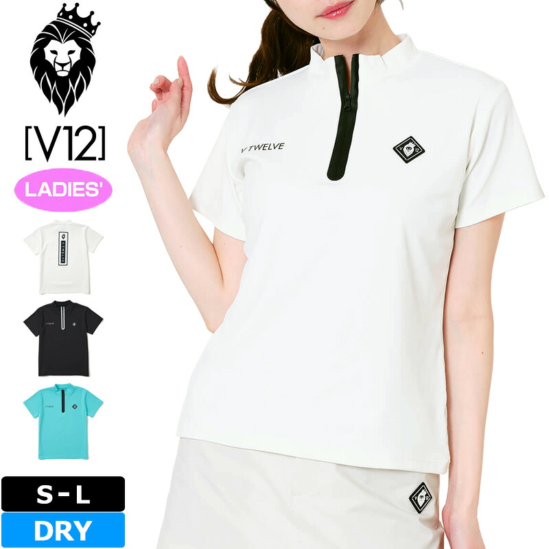 V12 ゴルフ レディース 半袖 ハーフジップ モックネック シャツ ZIP BOT MOCK V122410-MK14 ヴィ・トゥエルヴ 【新品】TAAR ゴルフウェア おしゃれ モックシャツ V12GOLF FEB3｜サードウェイブ ゴルスポスタイル