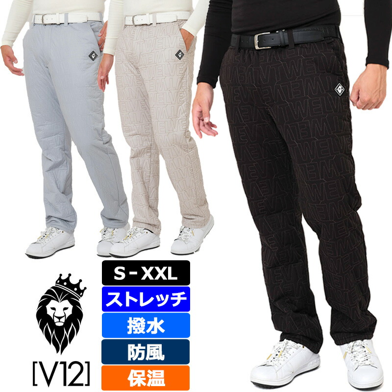 V12 ゴルフ × ZEROFIT 共同研究 メンズ ロングズボン下 伸ばすこと 撥水 防風 保温 ZF WARM PANTS V122421-PN14 ヴィ・トゥエルヴ 【新品】TCBR 皆無填まる HEAT RUB ヒートラブ ロンパン ゴルフお召しもの V12 GOLF