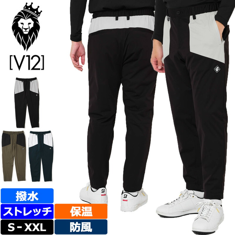 V12 ゴルフ メンズ ロングズボン下 防風裏地 OZ PANTS V122520-PN11 ヴィ・トゥエルヴ 【新品】UCBR ゴルフお召しもの 伸ばすこと 分かりやすい V12GOLF SEP3