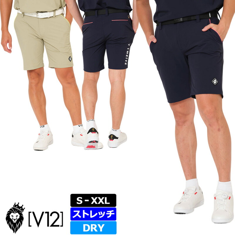V12 ゴルフ 2026 メンズ 遊撃手ズボン下 全道のり伸ばすこと 吸汗速乾 NEON L SHORTS V122610-HP12 ヴィ・トゥエルヴ  【新品】26SS さる股引き 二分の一ズボン下 ボトムス ゴルフお召しもの 成人男性用 V12 GOLF APR3
