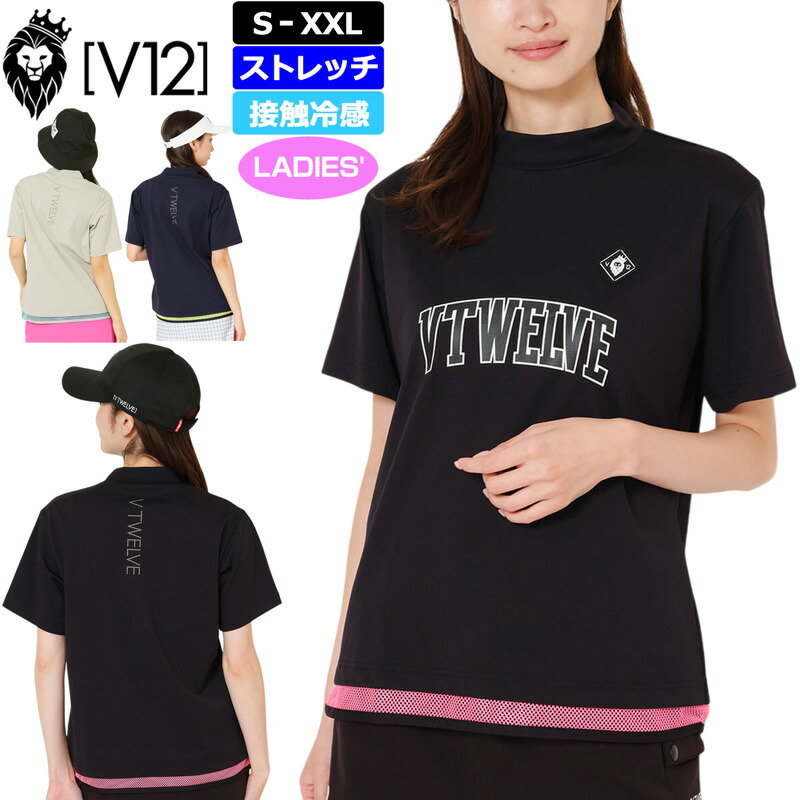 V12 ゴルフ 2026 レディース モックネック半袖プルオーバー 4way伸ばすこと 当たること冷感 SNEAK MOCK V122610-MK15 ヴィ・トゥエルヴ 【新品】26SS モックシャツ ゴルフお召しもの レディス V12 GOLF APR3