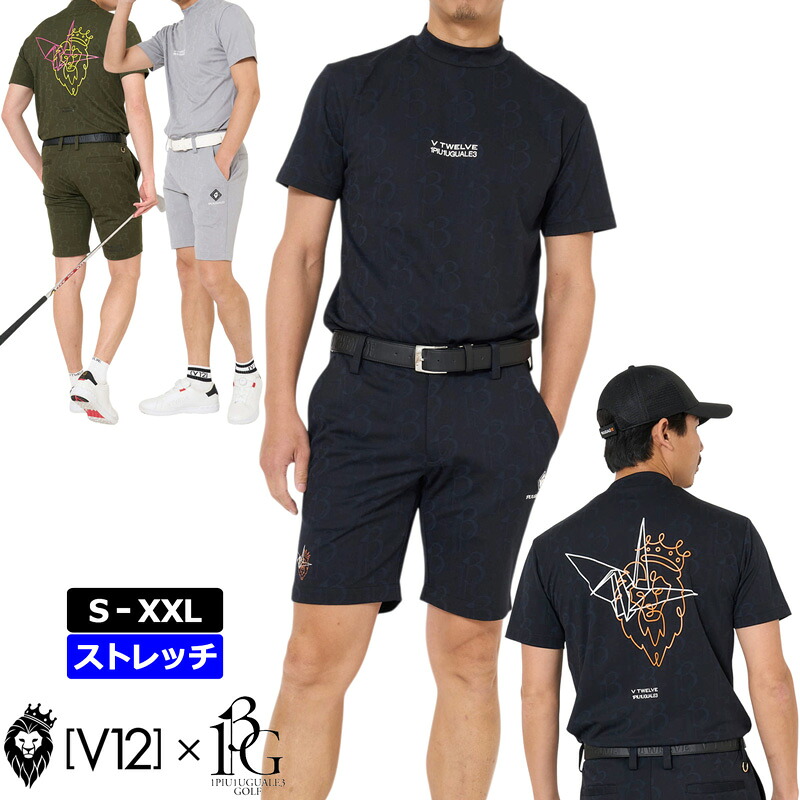 V12 ゴルフ x 1PIU1UGUALE3 GOLF コラボ 2026 メンズ モックネック半袖シャツ V12113 DUAL MOCK V122611-MK22 ヴィ・トゥエルヴ 【新品】26SS ハイネックシャツ モックシャツ ゴルフウェア V12 GOLF JUN2|サードウェイブ ゴルスポスタイル
