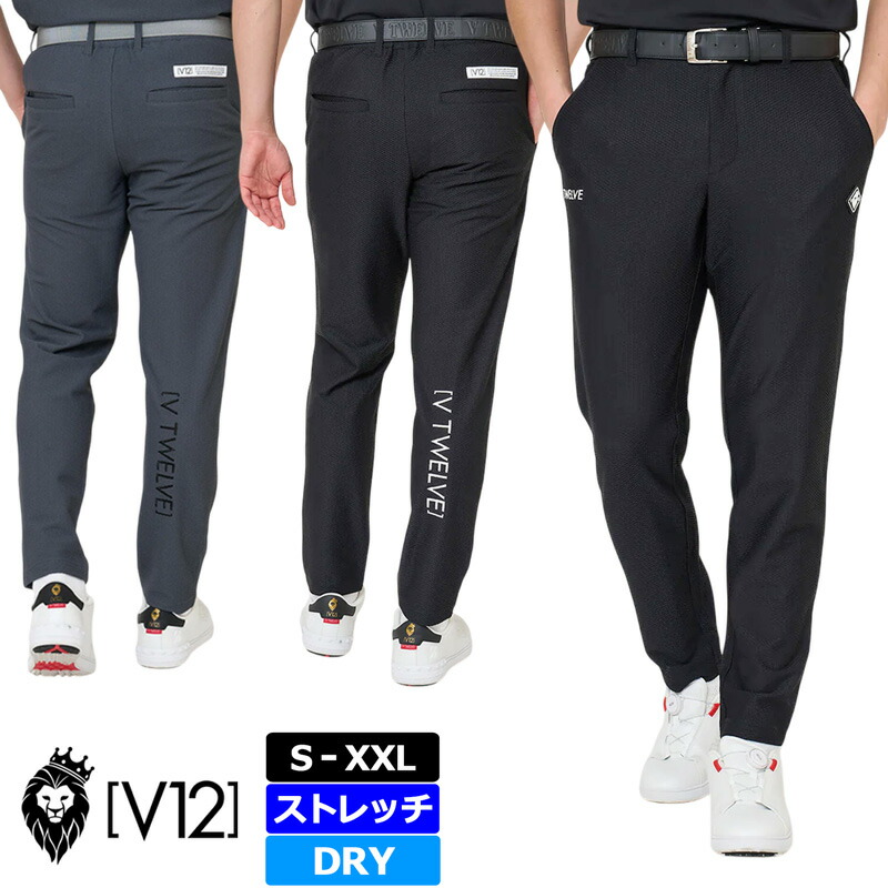 V12 ゴルフ 2026 メンズ ロングズボン下 4way伸ばすこと 吸水速乾 AIRY AWA PANTS V122611-PN09 ヴィ・トゥエルヴ  【新品】26SS ロンパン ボトムス ゴルフお召しもの 成人男性用 V12 GOLF MAY3