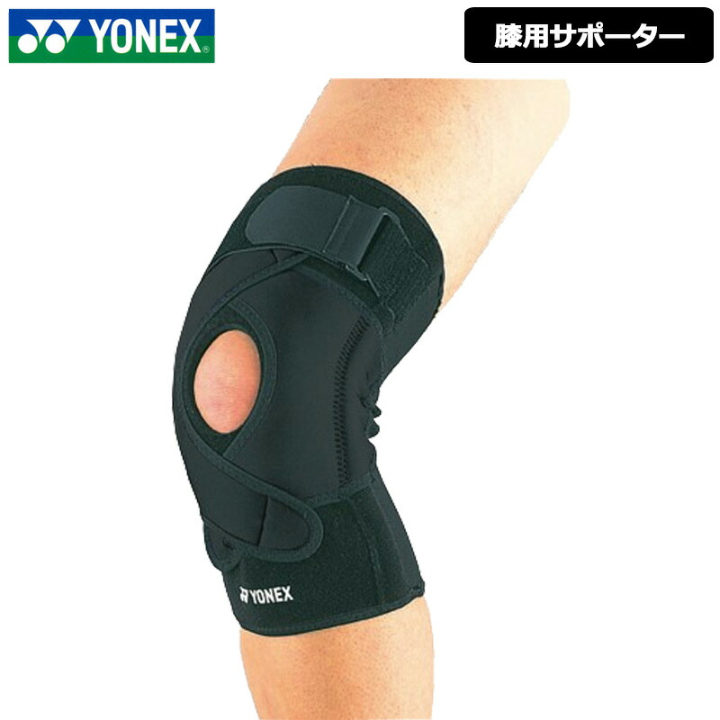 YONEX ヨネックス 膝用 MP 支持者 MPS-50KN 1点 【新品】ひざ ヒザ 庭球 運動競技 メンズ  レディース