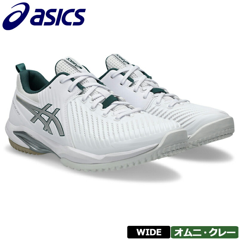 アシックス 2026 庭球シューズ プレ上演 ネオ オムニ・クレー 広々とした PRESTIGE NEO OC WIDE 1043A029 100 WHITE PURE SILVER 白いこと