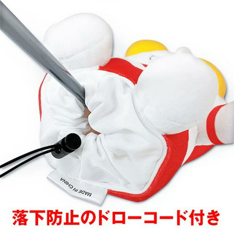 ウルトラマン ヘッドカバー ドライバー用 Umhd001 460cc対応 Ultraman 新品 ゴルフ用品 Dr 1w グッズ キャラクター ドライバーカバー ゴルフカバー septicin Com