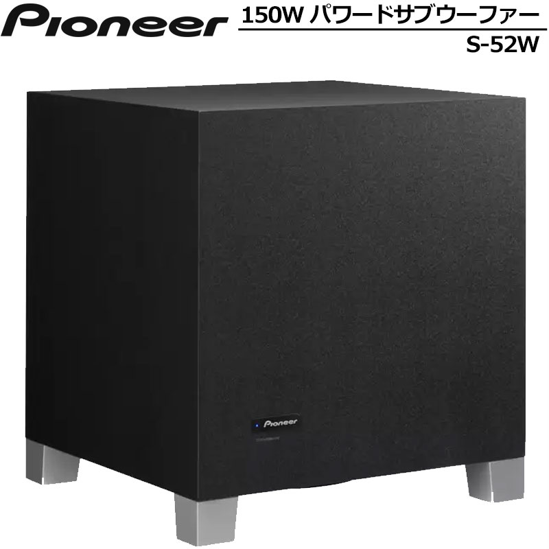 楽天市場】【即納在庫あり】パイオニア パワードサブウーファー S-52W