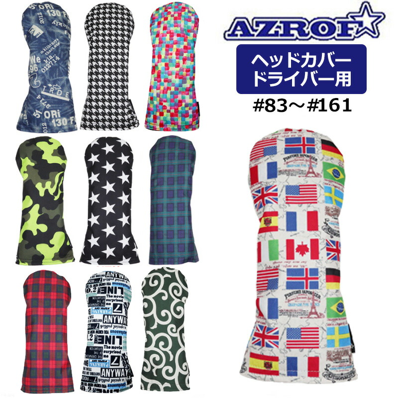 AZROF(アズロフ) - ヘッドカバー ドライバー用 62:アメコミネイビー  16AZ-SHC01D ggw725x 楽天市場】【中古】【非常に良い】AZROF(アズロフ