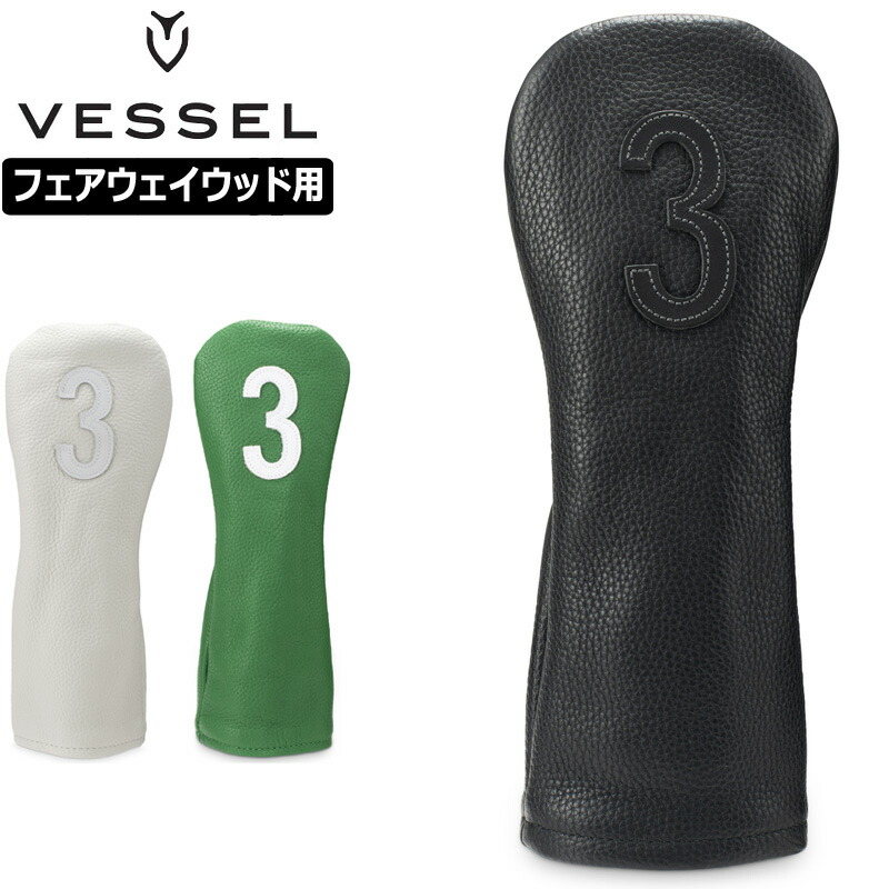 【楽天市場】VESSEL ベゼル 本革製 ヘッドカバー ドライバー用 