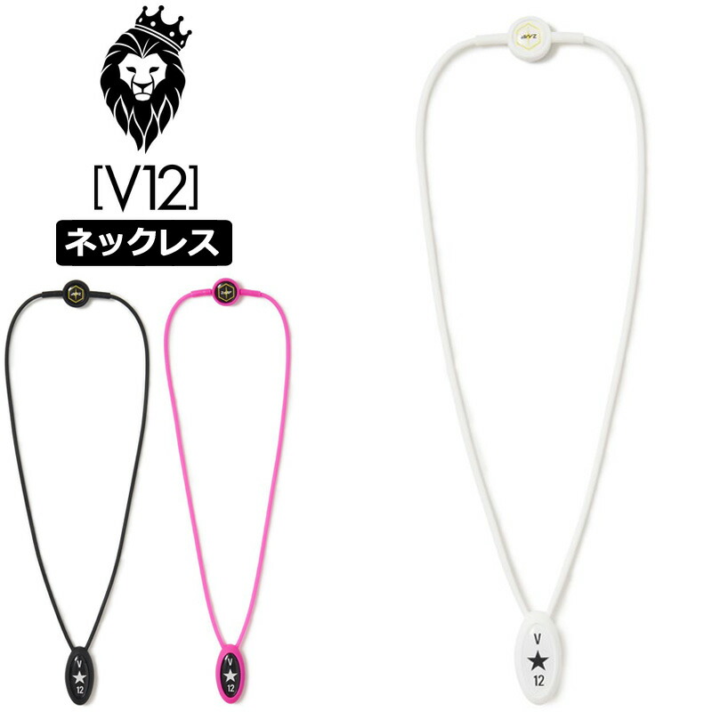 V12 ゴルフ ヴィ・トゥエルヴ ZAAP コラボ シリコンネックレス V12 × ZAAP V122121-AC18 NECKLACE 【新品】QCBR ゴルフ用品 ヘッドカバー V12GOLF