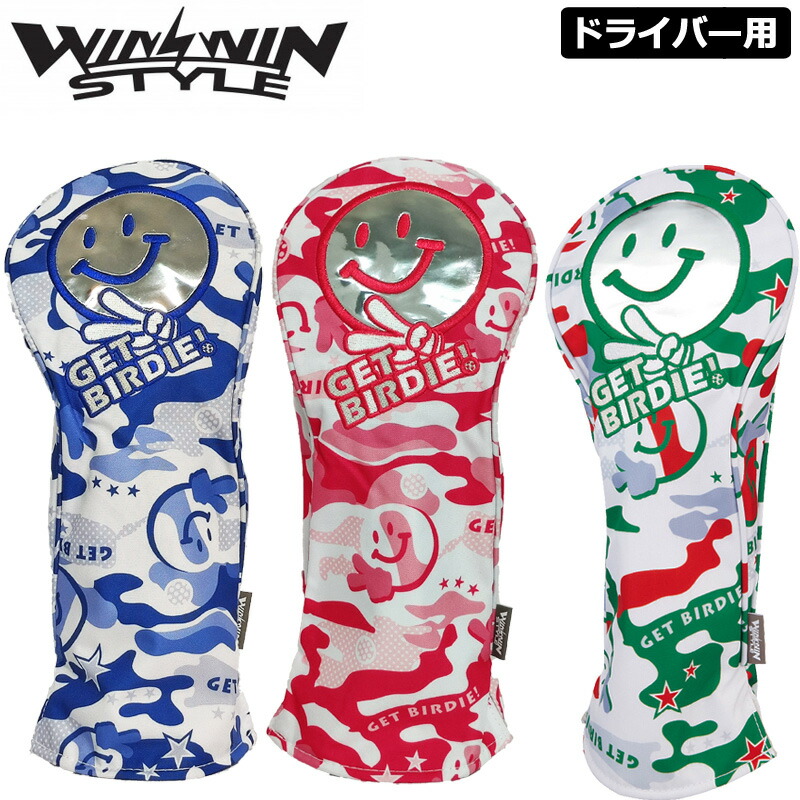 coco 中古 ウィンウィンスタイル WINWIN STYLE ヘッドカバー ピンク 3点セット ユーティリティ用 coco 中古 ウィンウィンスタイル WINWIN STYLE ヘッドカバー