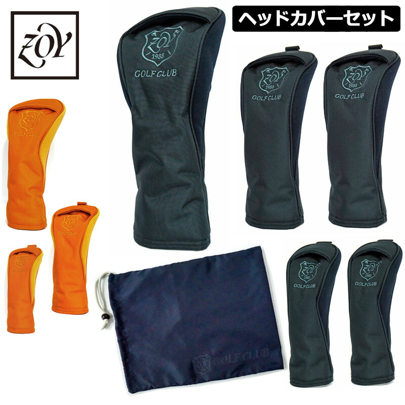 ゾーイ 2022継続 ヘッドカバー 6点セット DR×1、FW×2、UT×2、IR×1 071759887 CORDURAナイロン使用 21SS ZOY ドライバー用 フェアウェイウッド用 ユーテイリティ用