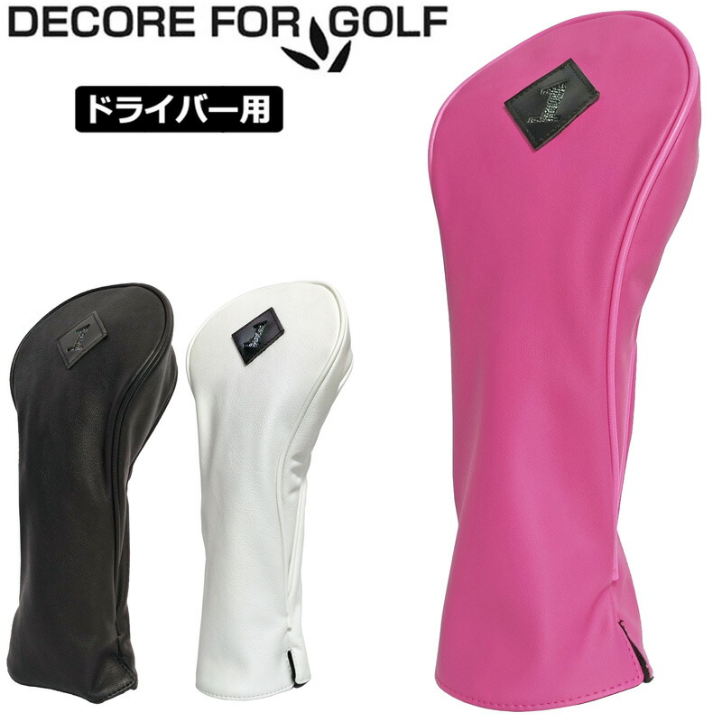 楽天市場】ゾーイ エナメル ヘッドカバー 5点セット DR×1、FW×2