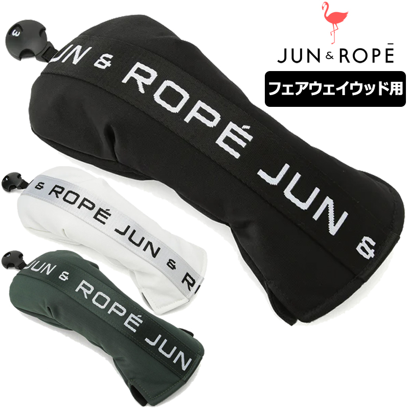 楽天市場】JUN＆ROPE 2023 ヘッドカバー ドライバー用 ERZ33100 