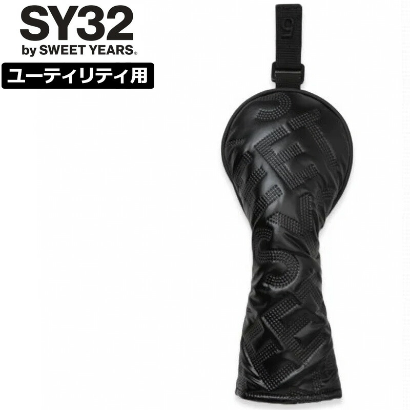 SY32 GOLF ヘッドカバー ユーティリティ用 EMBOSS HEAD COVER SYG-24A119UTG ゴルフ 【メール便発送】【新品】TCBR ハイブリッド用 UT用 HY用 エスワイ カバー OCT2 6,864円