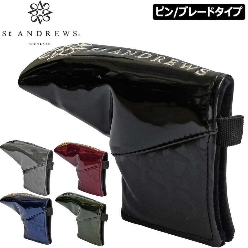 セントアンドリュース パターカバー ピン/ブレード型 エナメル ヘッドカバー 042-3984814 エナメル St ANDREWS 【新品】SCBR ゴルフ用品 パター用 GOLF SEP3