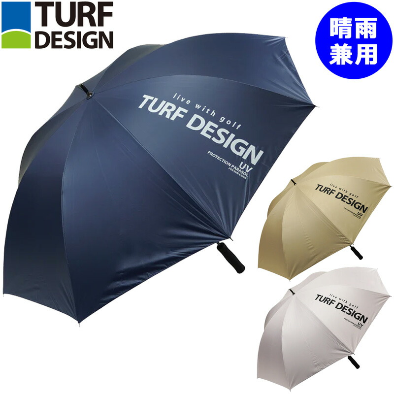ターフデザイン 2026継続 アンブレラ 晴雨兼用 遮熱 UVカット 超軽量 TDPS-BE71 【新品】26SS TURF DESIGN 紫外線対策 熱中症対策 暑さ対策 雨対策 パラソル 傘 ゴルフ テニス メンズ レディース MAR1