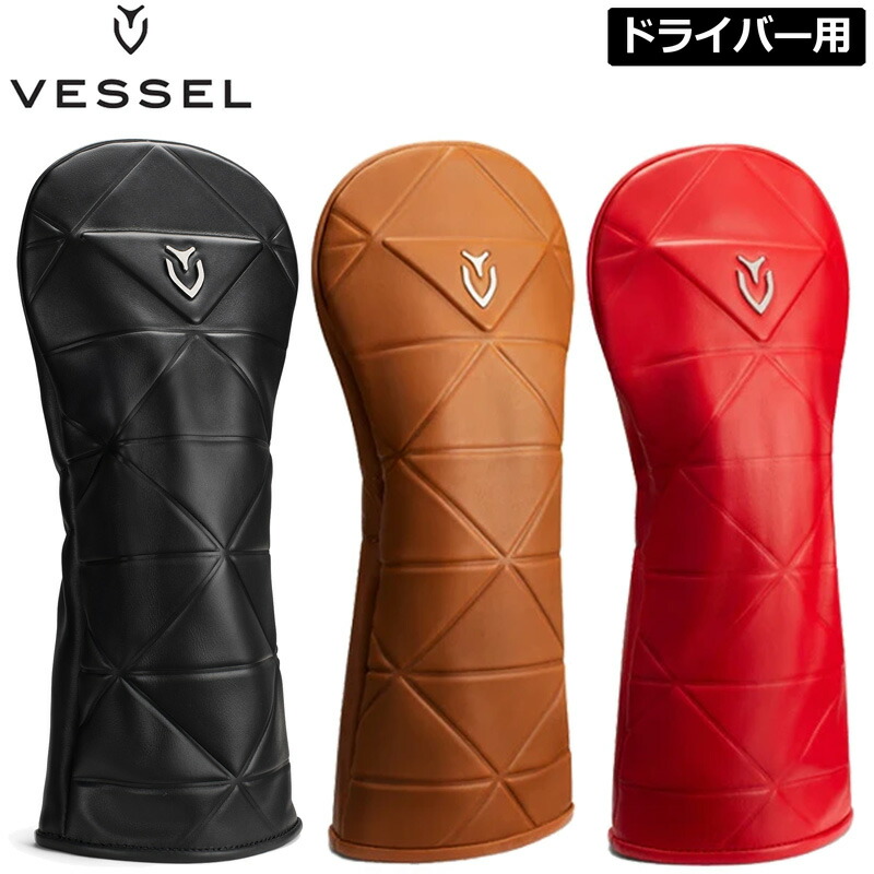 【2025新デザイン】VESSEL ベゼル 本革製 ヘッドカバー ドライバー用 Geometric Head Cover DW HC1125 【新品】UCBR 天然皮革 レザー DR用 1W用 ドラ用 ゴルフ用品