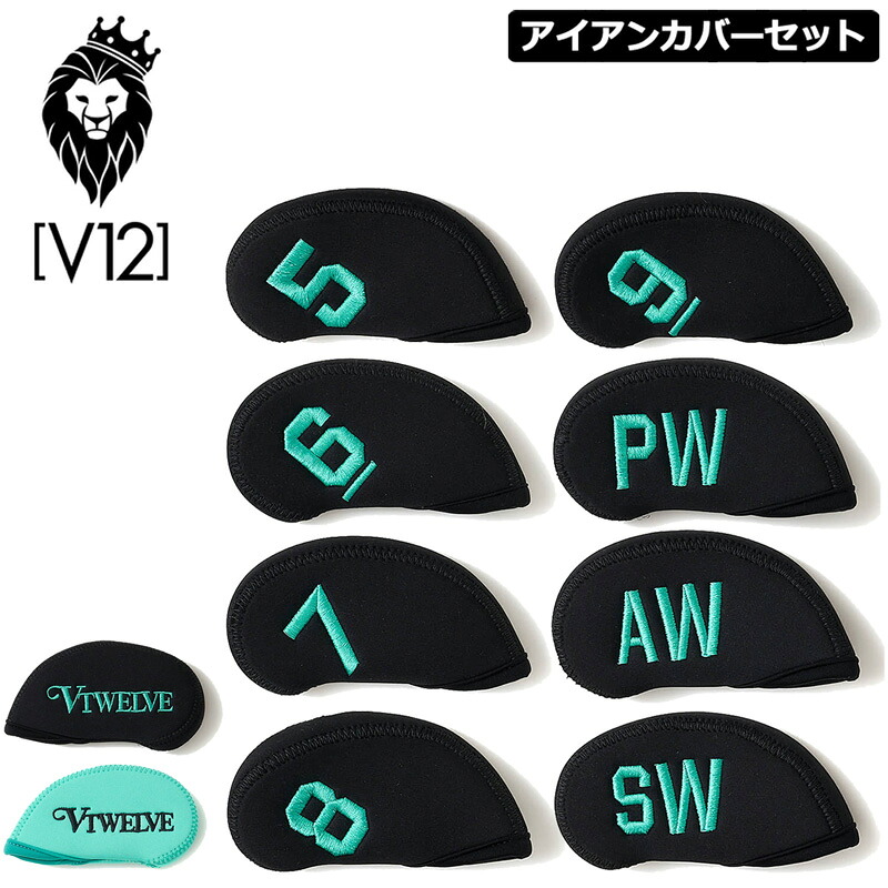 V12 ゴルフ 2026 アイアンカバー 8個セット 8PC IRON COVER V122610-AC11 ヴィ・トゥエルヴ 【新品】26SS ゴルフ用品 ヘッドカバー アイアン用 IR用 V12 GOLF JAN2|サードウェイブ ゴルフ&スポーツ