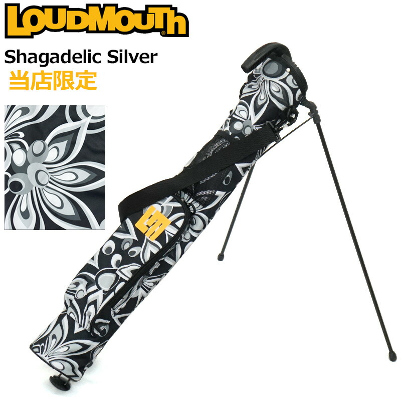 【当店押さえる売りわたす特注模範例】ラウドマウス セルフスタンドキャリーバッグ Shagadelic Silver シャガデリックシルバー LM-CC0005 772985(202) 【日本判定基準】【新品】RCBR Loudmouth Self Stand Bag 盛りだくさん な 柄