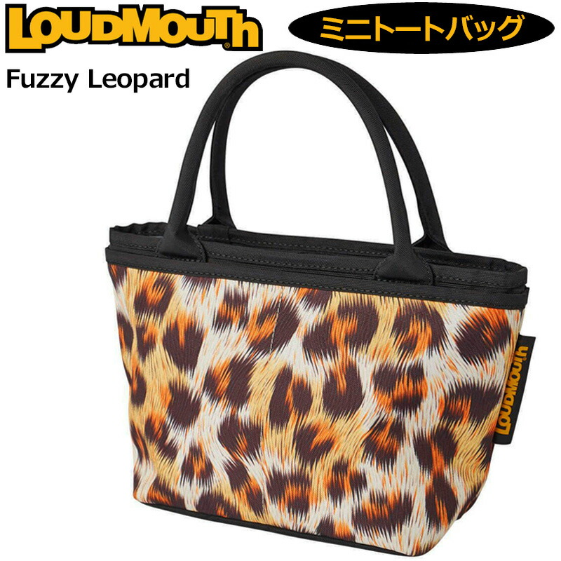 ラウドマウス ミニトートバッグ Fuzzy Leopard ファジーレオパード LM-RP0008 772983(334) 【日本規格】【新品】RCBR Loudmouth ゴルフ用バッグ 派手 ゴルフ用品