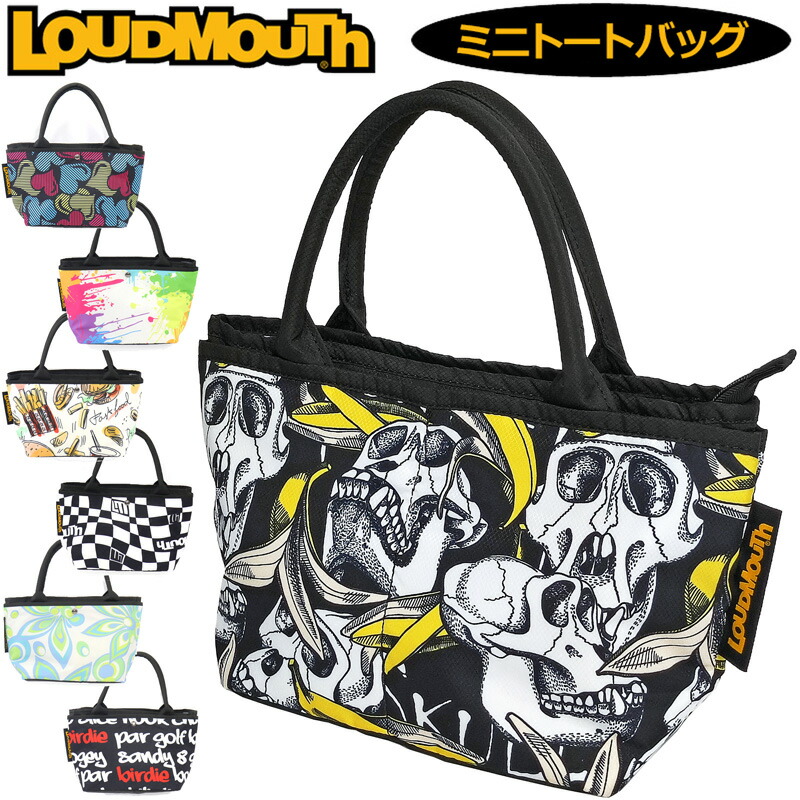 楽天市場】ラウドマウス ビッグ トートバッグ Happy Rings ハッピー