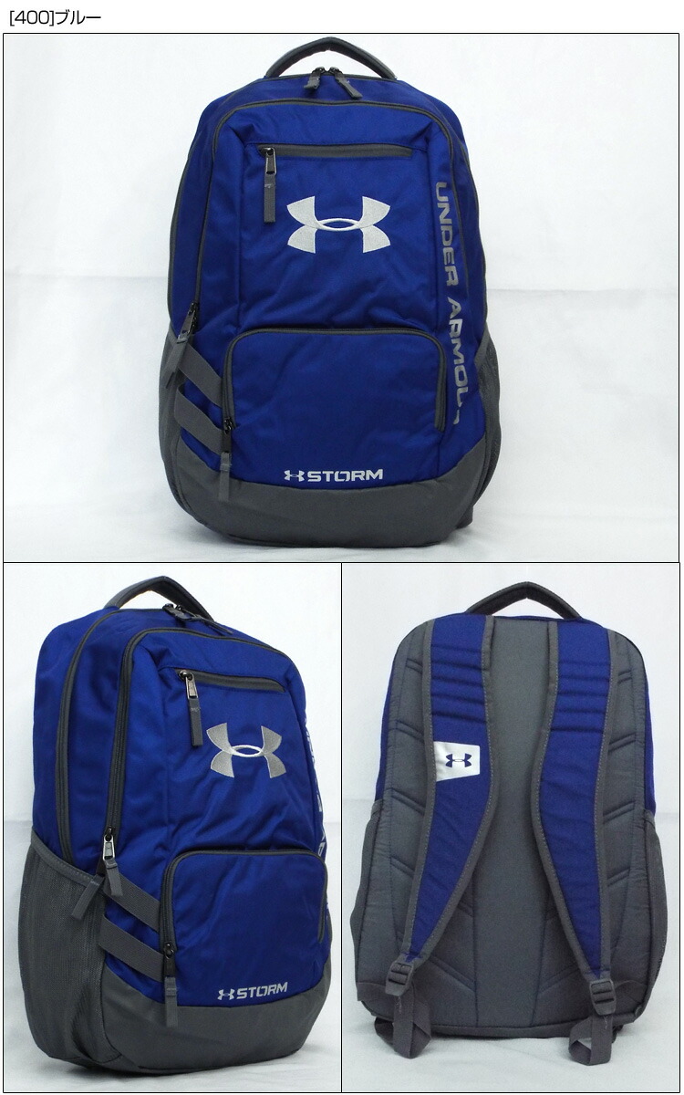 under armour backpack team hustle