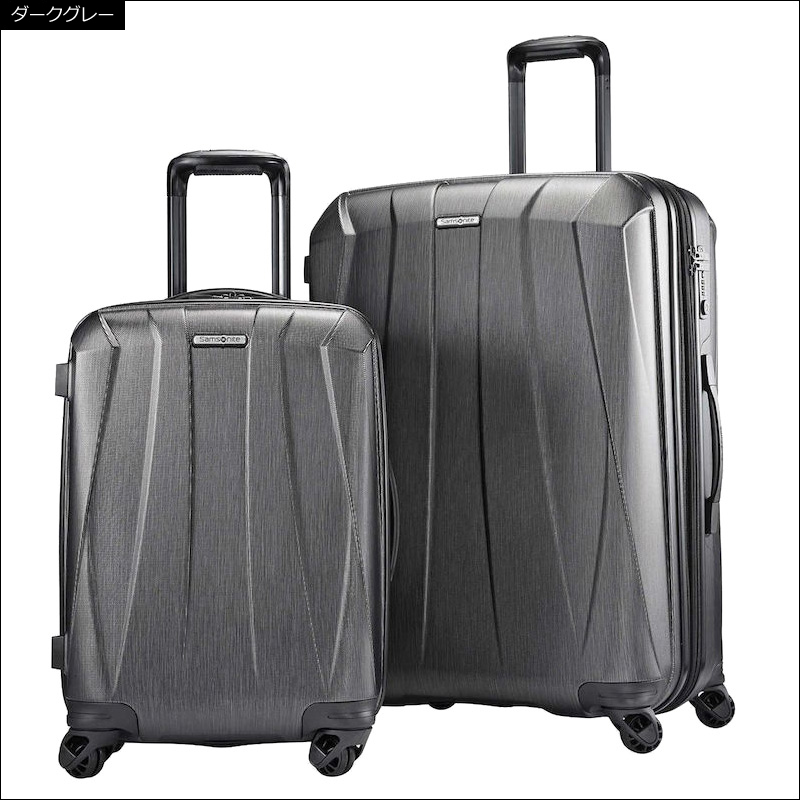 samsonite prostrength 2 piece set