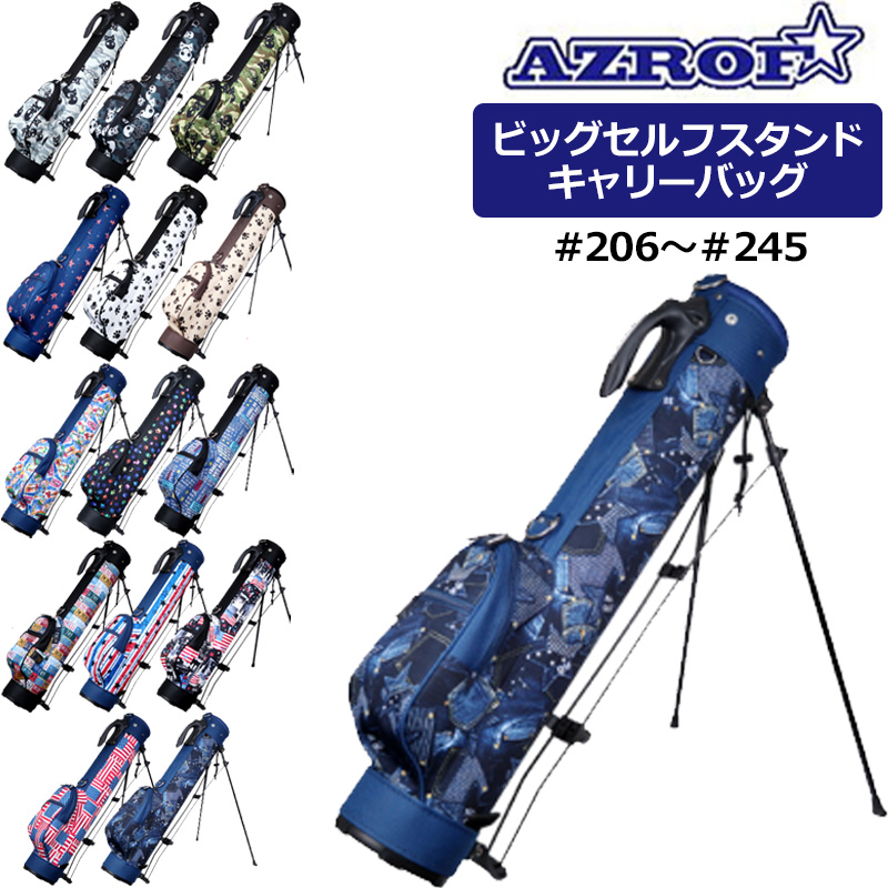 【楽天市場】AZROF アズロフ ビッグセルフスタンドキャリーバッグ