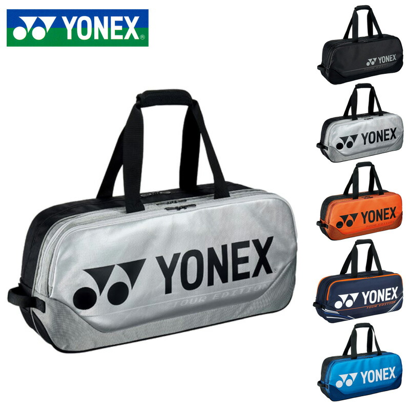 激安単価で 楽天市場 ヨネックス トーナメントバッグ ラケット2本用 Bag01w 新品 Yonex テニス用 バドミントン用 ラケットバッグ Dec3 新入学 新入生 進学 部活 入部 サードウェイブ ゴルフ スポーツ 最安値に挑戦 Www Lexusoman Com