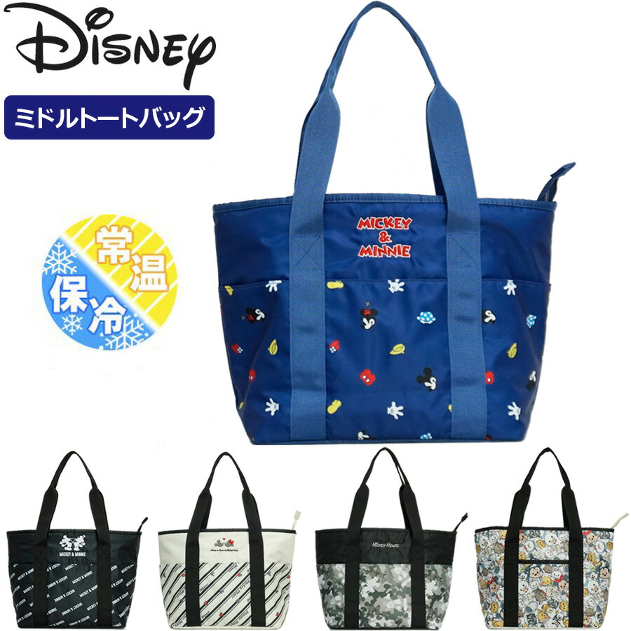 【全5種　コンプリート】ディズニーストア　ミニトートバッグ 楽天市場】ディズニー/ピクサー ミニトートバッグ : サンキュー