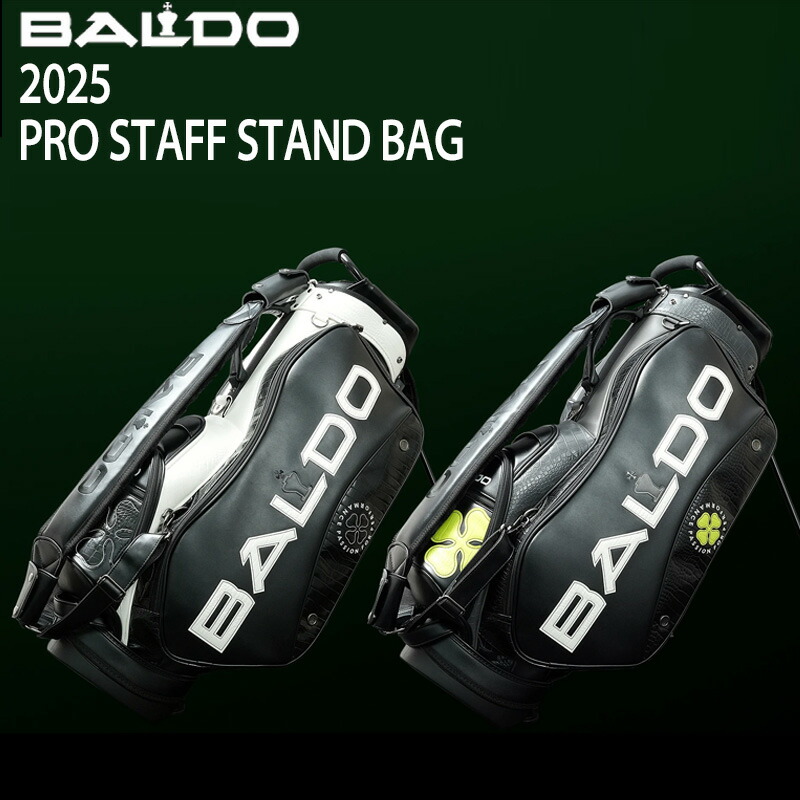 楽天市場】BALDO（バルド）2020数量限定スタンド式キャディ