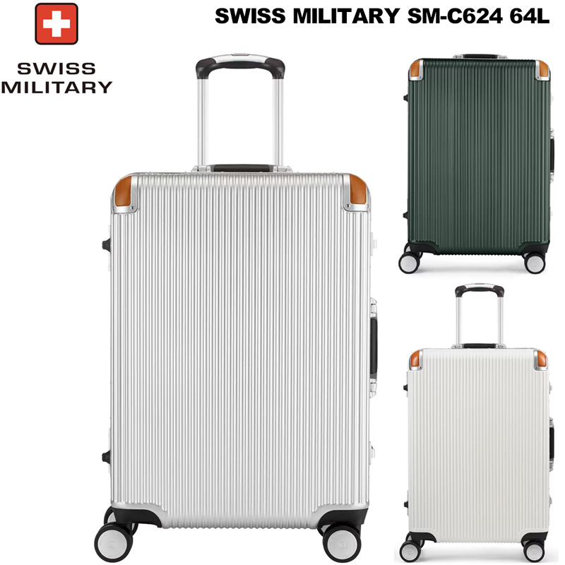 スイスミリタリー プレミアム Cタイプ 64L SM-C624 ホワイト SWISS MILITARY プレミアム Cタイプ 64L SM-C624 (スーツケース