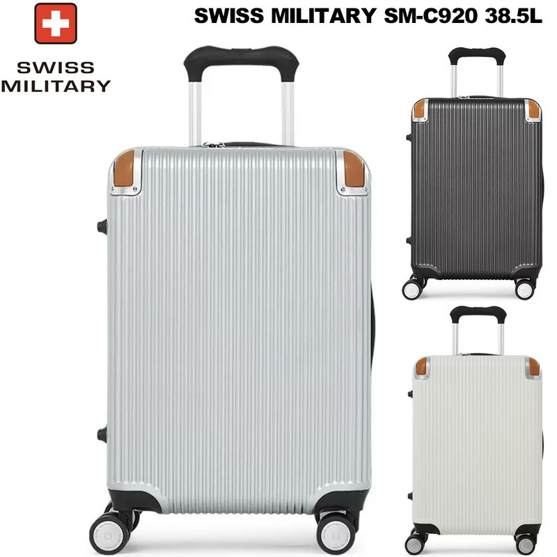 ★★SWISS MILITARY スーツケース 105L SM-I828 楽天市場】☆セール☆【COS】202506スイスミリタリー SM-I828