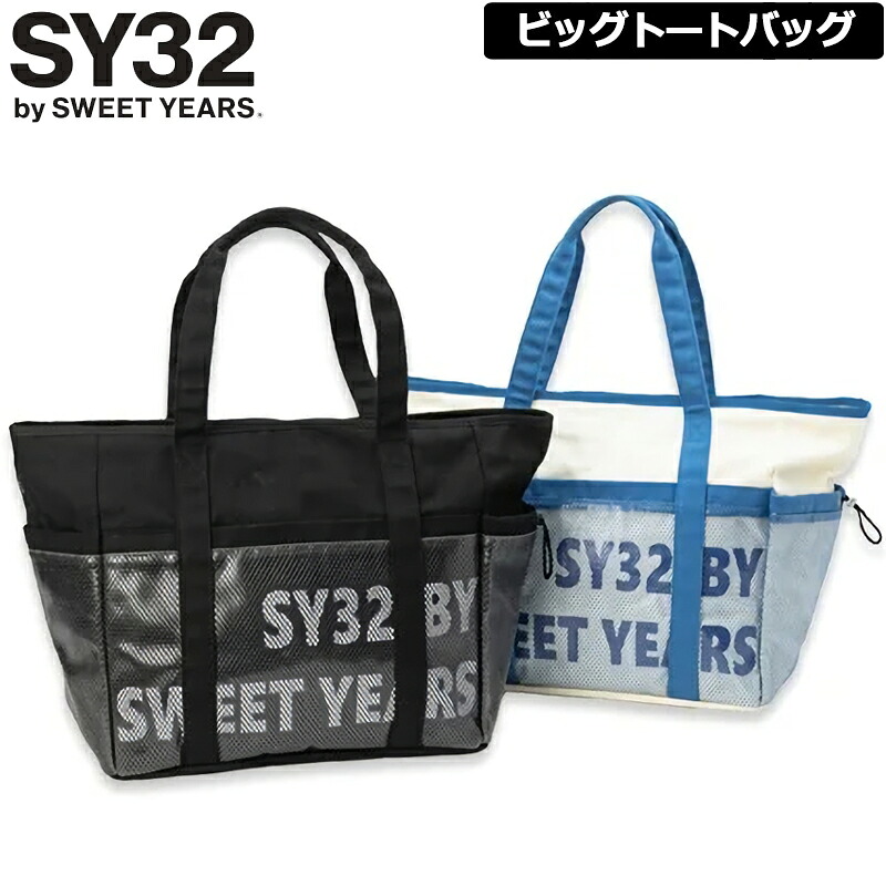 SY32 GOLF キャンバス ビッグトートバッグ SYG-24S100 GARDEN TOTE BAG ゴルフ【新品】TAAR ゴルフ用バッグ カートバッグ カートポーチ ゴルフ GOLF ARP2｜サードウェイブ ゴルフ＆スポーツ