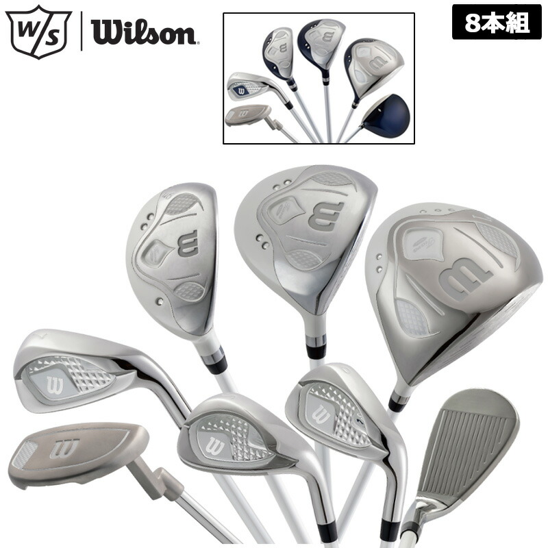 週末限定価格❣WilsonレディースクラブセットTIARA MODA 8本セット 楽天市場】Wilson TIARA MODA 8set レディース クラブセット 8本