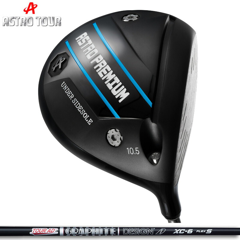 ASTRO TOUR アストロ プレミアム ドライバー Fujikura VENTUS 装着 フジクラ ベンタス 【カスタム】【新品】 アストロプレミアム アストロツアー PREMIUM 可変式 ゴルフ 地クラブ 楽天市場】【カスタム】【2022年モデル】ASTRO PREMIUM DRIVER