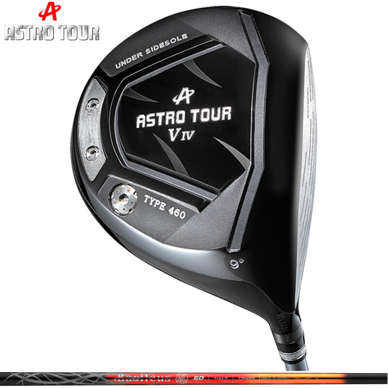 ASTRO TOUR アストロツアー V IV ドライバー バシレウス レジーロ2 装着【カスタム】【新品】 V4 マスターズ MASTERS GOLF シャフト 地クラブ Leggero2 II