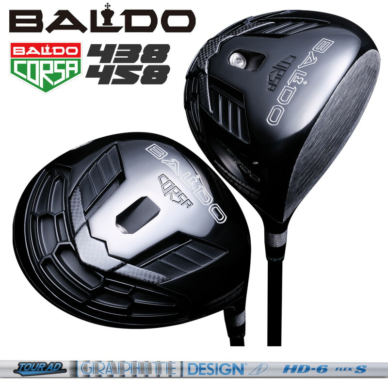 バルドBALDO BC458 ドライバー　ツアーAD限定シャフト BALDO バルド コルサ パフォーマンス ドライバー BC 438 458